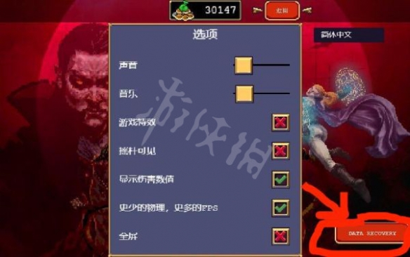 游侠网2