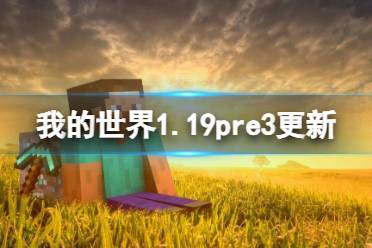  MC-214622 幽匿感测体不会感测到在阳光探测器与反向阳光探测器间相互切换的事件