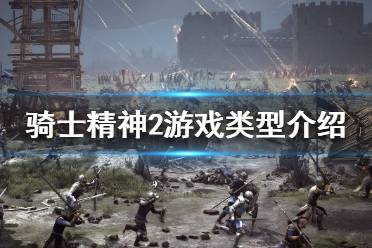同时在修复了诸多初代游戏中曾经出现过的BUG