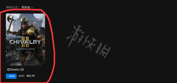游侠网2