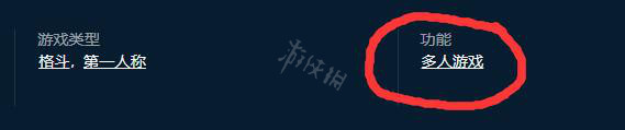 游侠网3