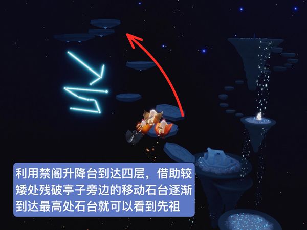 《光遇》5月26日牛头先祖位置及兑换图一览