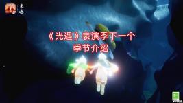 到时候等官方宣布就可以了