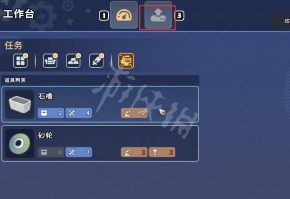 游侠网2