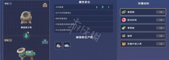 游侠网3