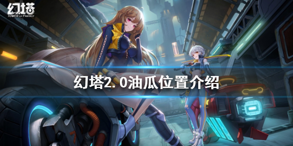 游侠网1