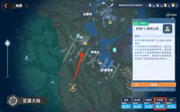 游侠网2