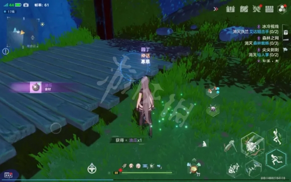 游侠网4