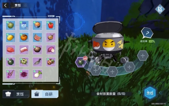 游侠网6