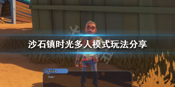 游侠网1