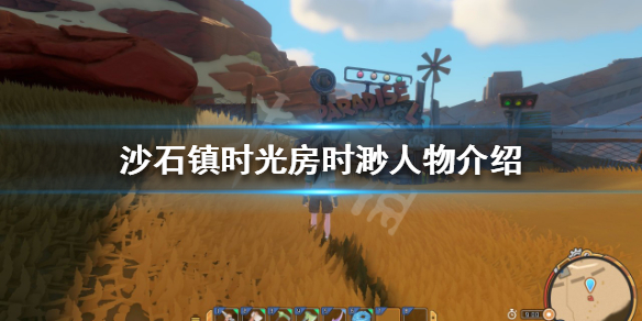 游侠网1