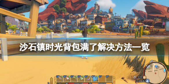 游侠网1