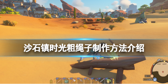 游侠网1