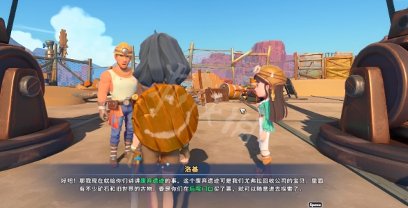 游侠网3