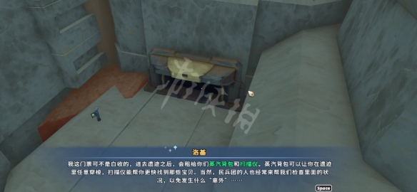 游侠网4