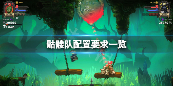 游侠网1