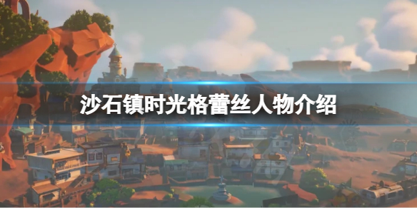 游侠网1