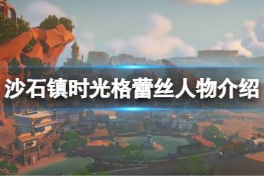 但令人惊讶的是
