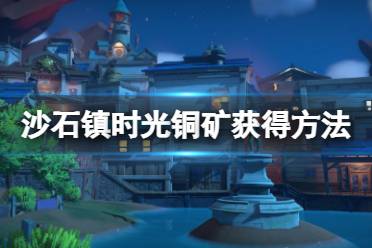 这里每天会为大家推送最新最全的攻略