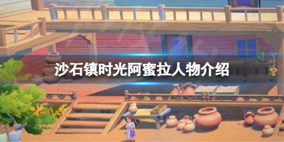 游侠网1