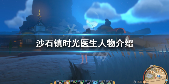 游侠网1