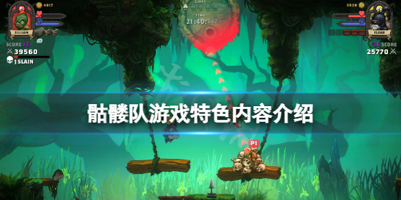 游侠网1