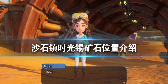 游侠网1