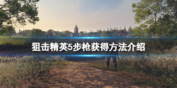 游侠网1