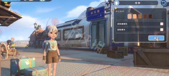 游侠网4