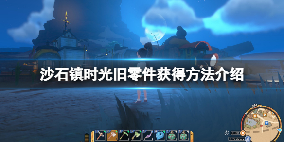 游侠网1