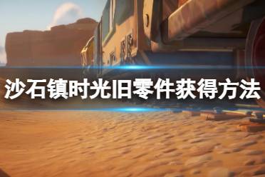一定不要错过哦
