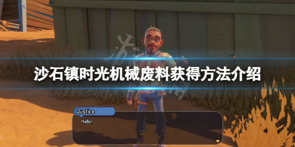 游侠网1