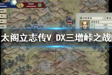 这里每天会为大家推送最新最全的攻略