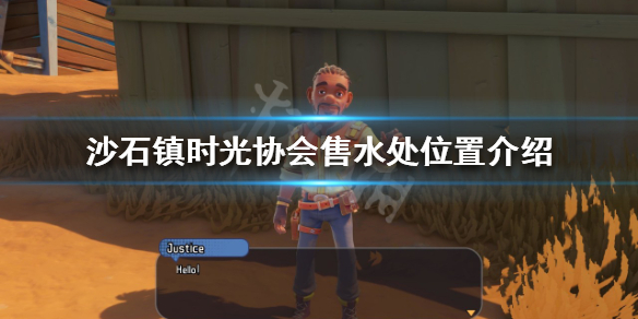 游侠网1