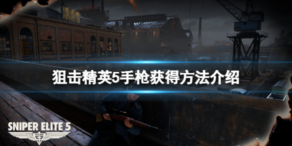 游侠网1