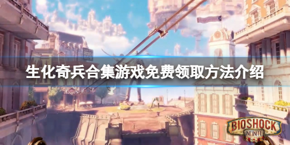 游侠网1