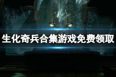 这里每天会为大家推送最新最全的攻略