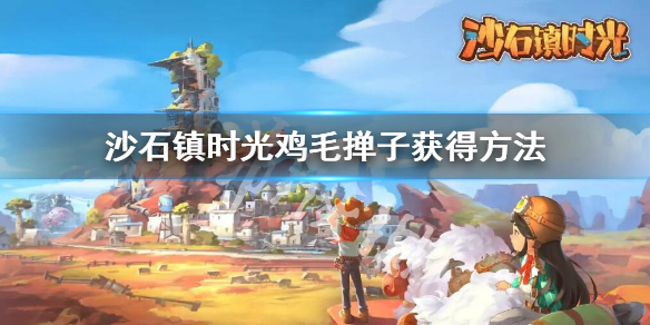 游侠网1