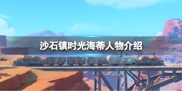 游侠网1