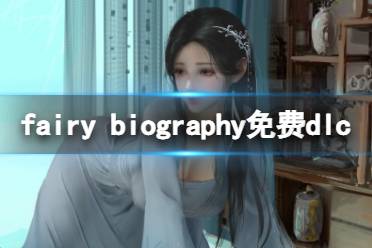 一定不要错过哦