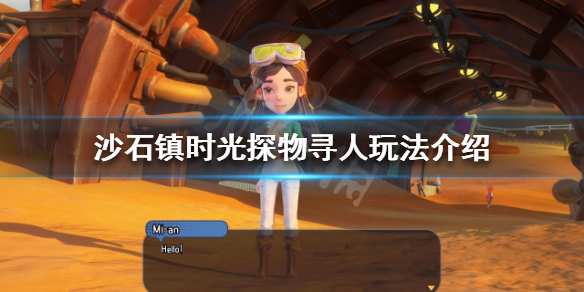 游侠网1