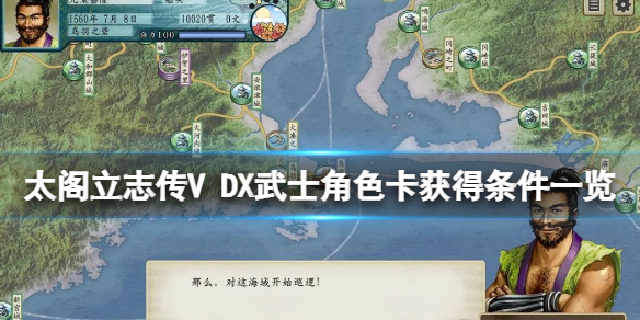 游侠网1