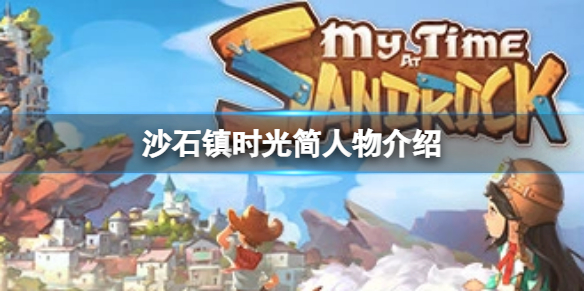 游侠网1