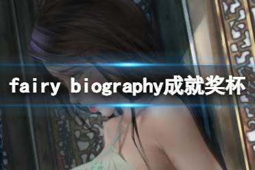 感兴趣的小伙伴快来看一下吧