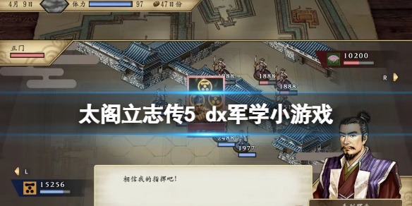 游侠网1
