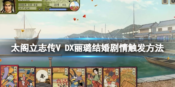 游侠网1