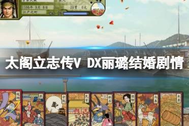 会有一小段对话