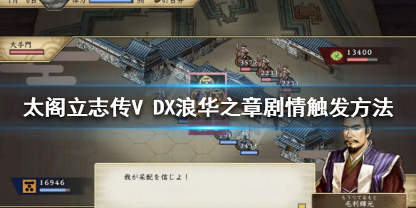 游侠网1
