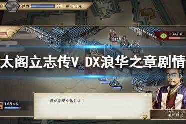 就触发岛津臣服