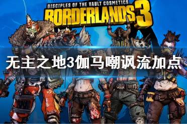 达到半无敌效果